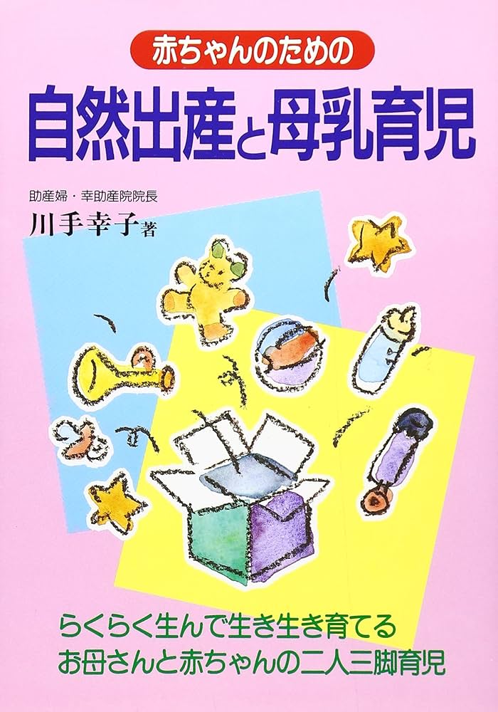 油絵　専用　卵から出てくる赤ちゃんを見るお母さん 油絵 専用 卵から出てくる赤ちゃんを見るお母さん
